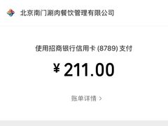 -南门涮肉(北洼路店)