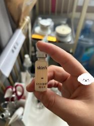 -skin79皮肤管理中心