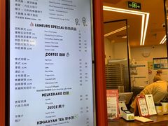 -LUNEURS月乐诗·法式冰淇淋(北外滩来福士广场店)