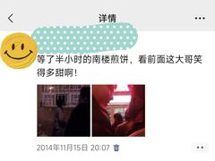 -南楼煎饼(滨江道店)