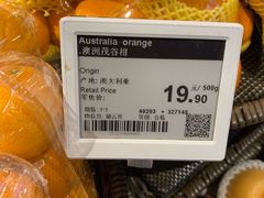 -Olé精品超市(天汇广场店)