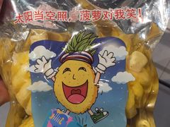 -盒马鲜生(皇庭广场店)