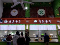 门面-湖南师范大学-木兰路食堂