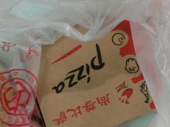 -尚尊比萨(体育路店)