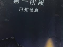 -剧狐剧本杀(徐汇1号店)