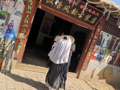 -敦煌古城