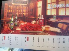 菜单-胡大饭馆 24h(簋街总店)