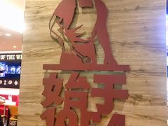 -汉堡王(兰州中心店)