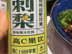 -贵州大厦贵州厅(樱花园西街店)
