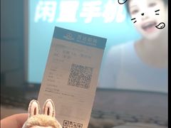 -万达影城(贵阳观山湖万达IMAX店)