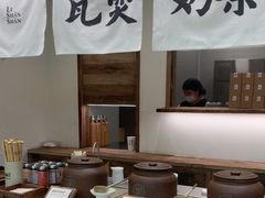 -李山山茶事(景枫店)
