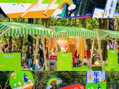 -桔子文创·企业团建·活动策划·拓展会议