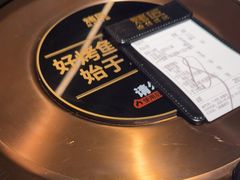 -烤匠麻辣烤鱼(万象城店)