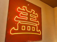 门面-德天顺盖码饭(人民西路店)
