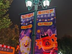 -郑州方特梦幻王国