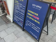 -帕蓝·暹罗料理(大学路店)