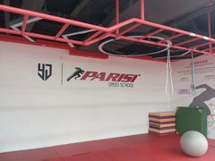 -育健帕里西青少年体能训练中心(朝阳门店)