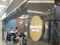 -海马体照相馆|大师(北京华贸中心店)