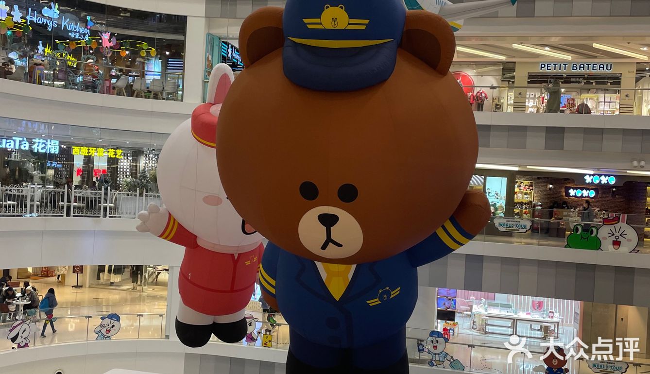 LINE FRIENDS世界巡回主题展｜新年必玩