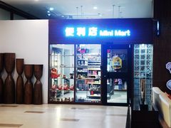 -长白山万达锦华套房酒店