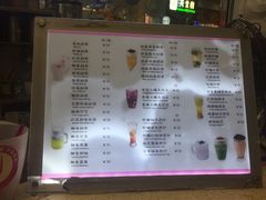 菜单-弹丸滋地(东方广场店)