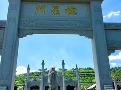 -金城公园