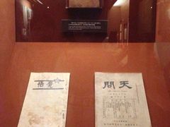 -中共一大纪念馆