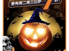 -达美乐比萨(武定店)