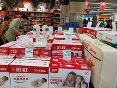 -永辉超市(凯德·天府店)