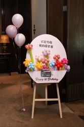 -漾·YOUNG高端派对策划·宝宝宴·求婚·生日·公司庆典布置上海站