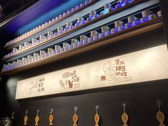 -探鱼·鲜青椒爽麻烤鱼(天河优托邦店)
