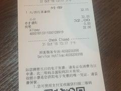 账单-星巴克(深圳海岸城4楼店)