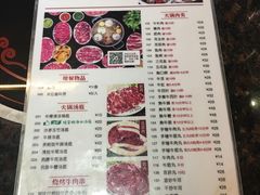 菜单-八合里潮汕鲜牛肉火锅(深圳海岸城店)