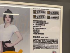 -FEELINGME乐刻私教馆·健身(文鼎财富店)