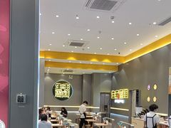 -小杨生煎(深圳岗厦北店)