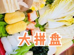-牛New寿喜烧(青浦店)