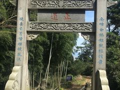 -南漈山
