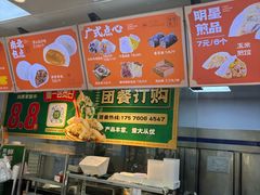 -煎饺王子(财富广场店)