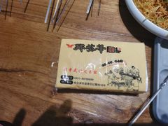 -那些年记忆烧烤