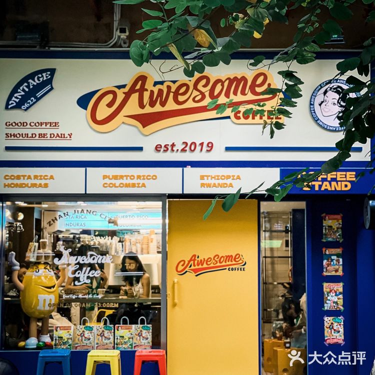 在广州❗️从复古漫画里跳出来的咖啡新店❗️