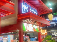 -怪噜范·贵阳小吃大排档旗舰店(世纪金源店)