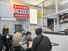 -巧手馄饨(箍桶巷店)