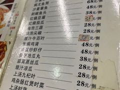 -巫记鸡饭店