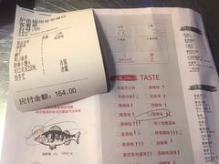 -炉鱼(爱琴海购物公园店)