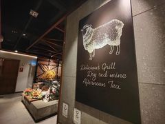 -快乐小羊·内蒙牛羊肉火锅(流花中心店)