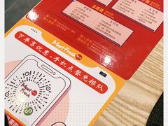 -鲜芋仙(南开大悦城店)