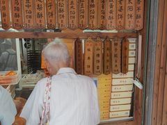 -阿吉仔(大元路店)