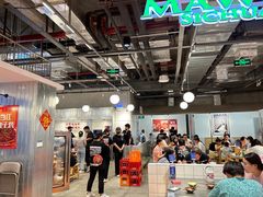 -馬伍旺川菜(金象城店)