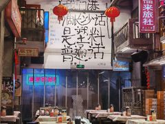 -文和友老长沙龙虾馆(化龙池店)