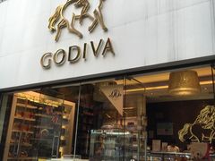 门面-GODIVA(港汇恒隆广场)